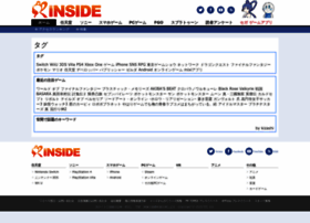 Search.inside-games.jp thumbnail