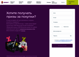 Search.mnogo.ru thumbnail