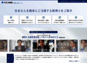 Search.tkcnf.or.jp thumbnail