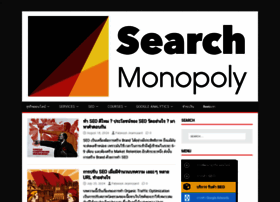 Searchmonopoly.com thumbnail
