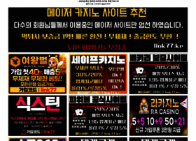 Seasons.co.kr thumbnail Seasons.co.kr thumbnail