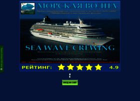 Seawave-crewing.com thumbnail