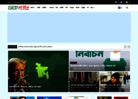 Sebahotnews.org thumbnail Sebahotnews.org thumbnail
