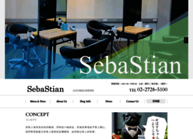 Sebastian.com.tw thumbnail