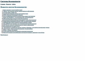 Sec-systems.ru thumbnail