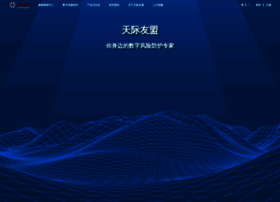 Sec-un.com thumbnail