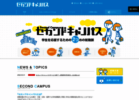 Second-campus.net thumbnail