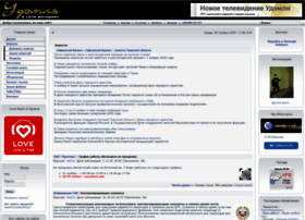 Second.udomlya.ru thumbnail