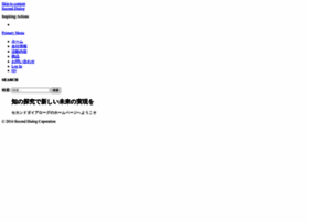 Seconddialog.com thumbnail