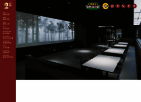 Secondfloorcafe.com thumbnail