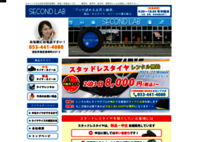 Secondlab.jp thumbnail