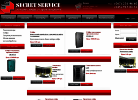 Secret-service.com.ua thumbnail