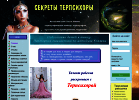 Secret-terpsihor.com.ua thumbnail