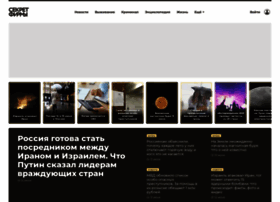 Secretmag.ru thumbnail