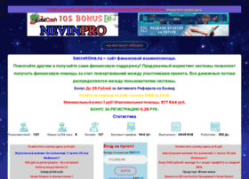 Secretone.ru thumbnail Secretone.ru thumbnail