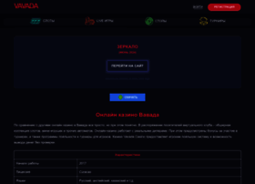 Secundomer.ru thumbnail Secundomer.ru thumbnail