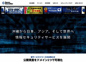 Secure-iv.co.jp thumbnail