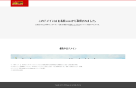Secure.webdeshop.jp thumbnail