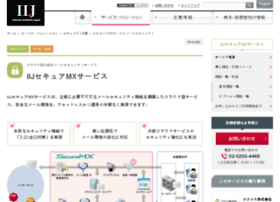 Securemx.jp thumbnail Securemx.jp thumbnail