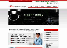 Security-az.co.jp thumbnail