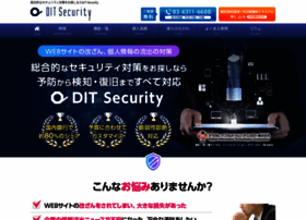 Security.ditgroup.jp thumbnail