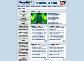 Securitycn.net thumbnail