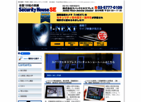 Securityhouse-se.net thumbnail