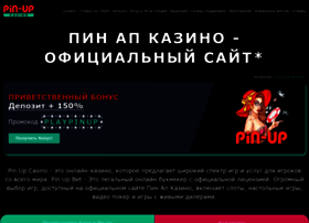 Securityintransition.org thumbnail