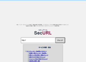 Securl.nu thumbnail Securl.nu thumbnail