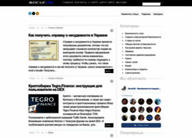 Securos.org.ua thumbnail