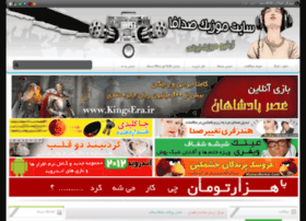 Sedafa3.in thumbnail
