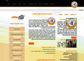 Sedc.com.sd thumbnail