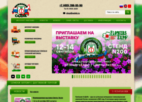 Sedek.ru thumbnail Sedek.ru thumbnail