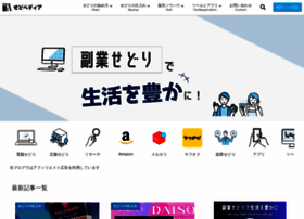 Sedori-hero.jp thumbnail Sedori-hero.jp thumbnail