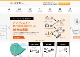 Seedinc.jp thumbnail