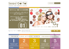 Seeds-go-to.jp thumbnail