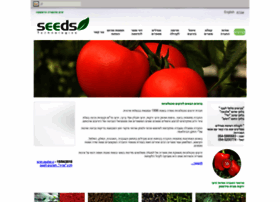 Seedstec.com thumbnail