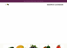 Seedway.ir thumbnail