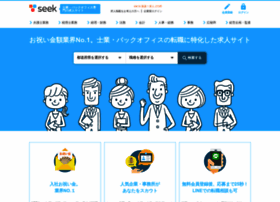 Seek-job.jp thumbnail