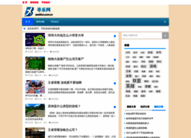 Seekfun.com.cn thumbnail