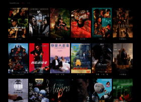 Seemovie.hk thumbnail