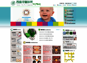 Seesun-dental.com.tw thumbnail
