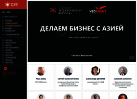 Seforum.biz thumbnail