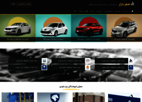 Sefrbazar.com thumbnail