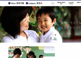 Seiei.ed.jp thumbnail