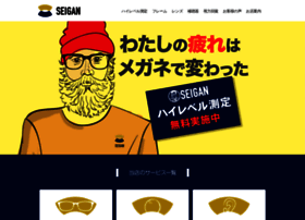 Seigan.co.jp thumbnail