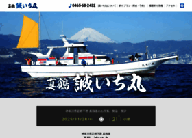 Seiichimaru Com At Wi 誠いち丸 公式サイト 足柄下郡真鶴町 真鶴港の釣り船