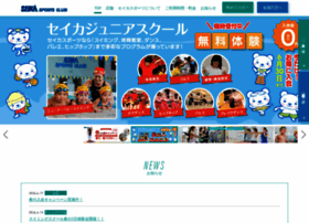 Seika-spc.co.jp thumbnail