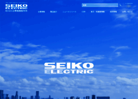 Seiko-denki.co.jp thumbnail