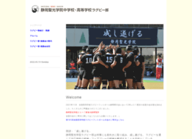 Seiko-rugby.com thumbnail